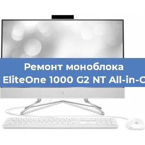 Замена материнской платы на моноблоке HP EliteOne 1000 G2 NT All-in-One в Перми